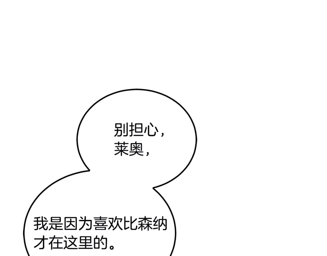 第79话 实验体122