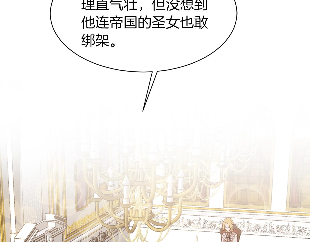 第1话 我变小了？75