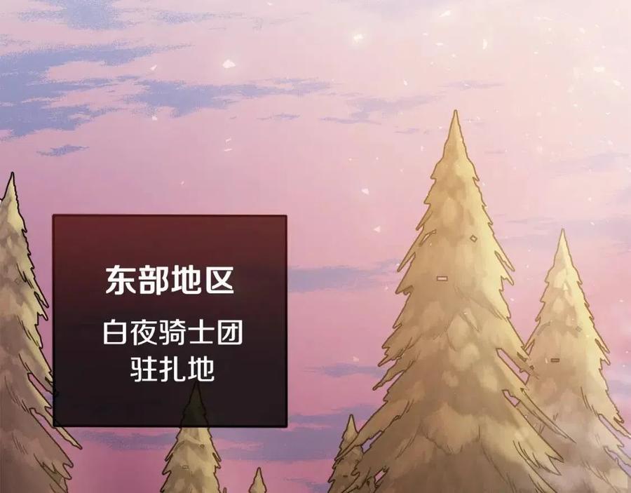 第22话 信1