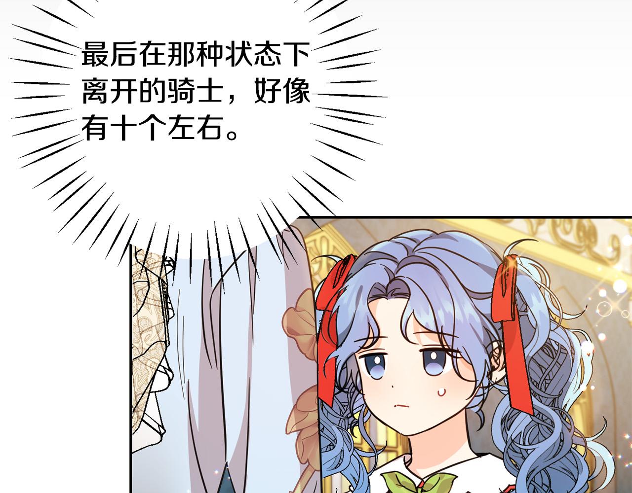 第61话 搞破坏125