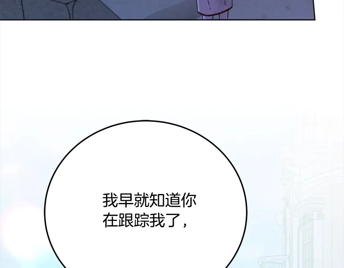 第103话 很重要的人173