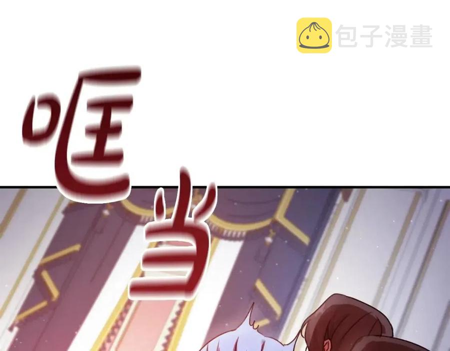第35话 好久不见118