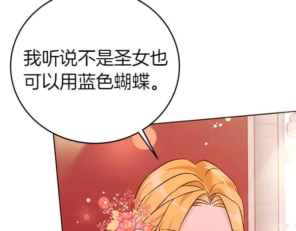 第109话 爸爸的关照207