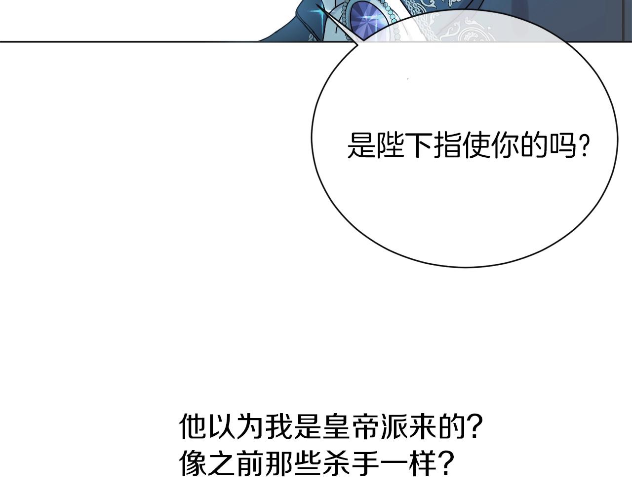 第1话 我变小了？108