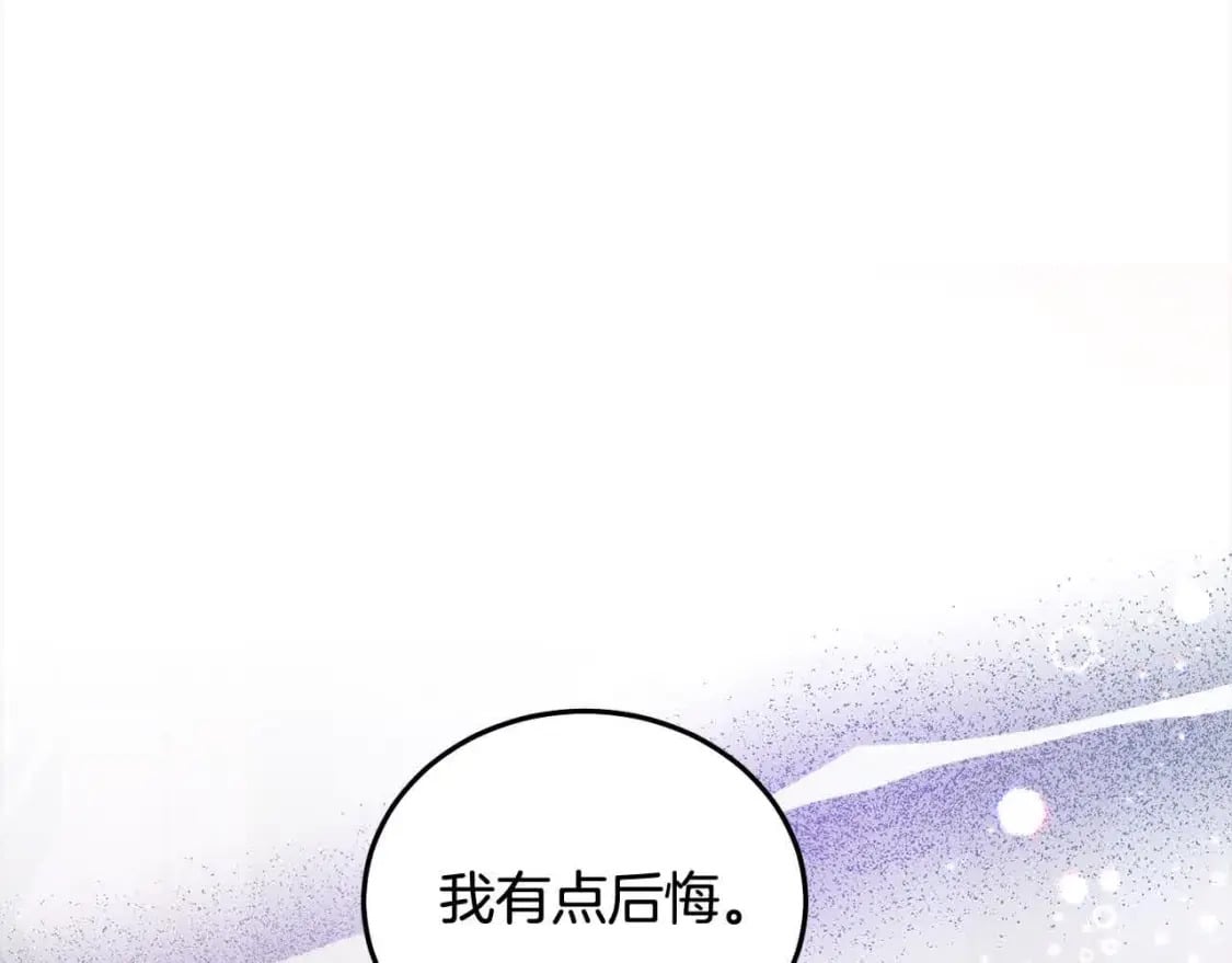 第91话 后悔167