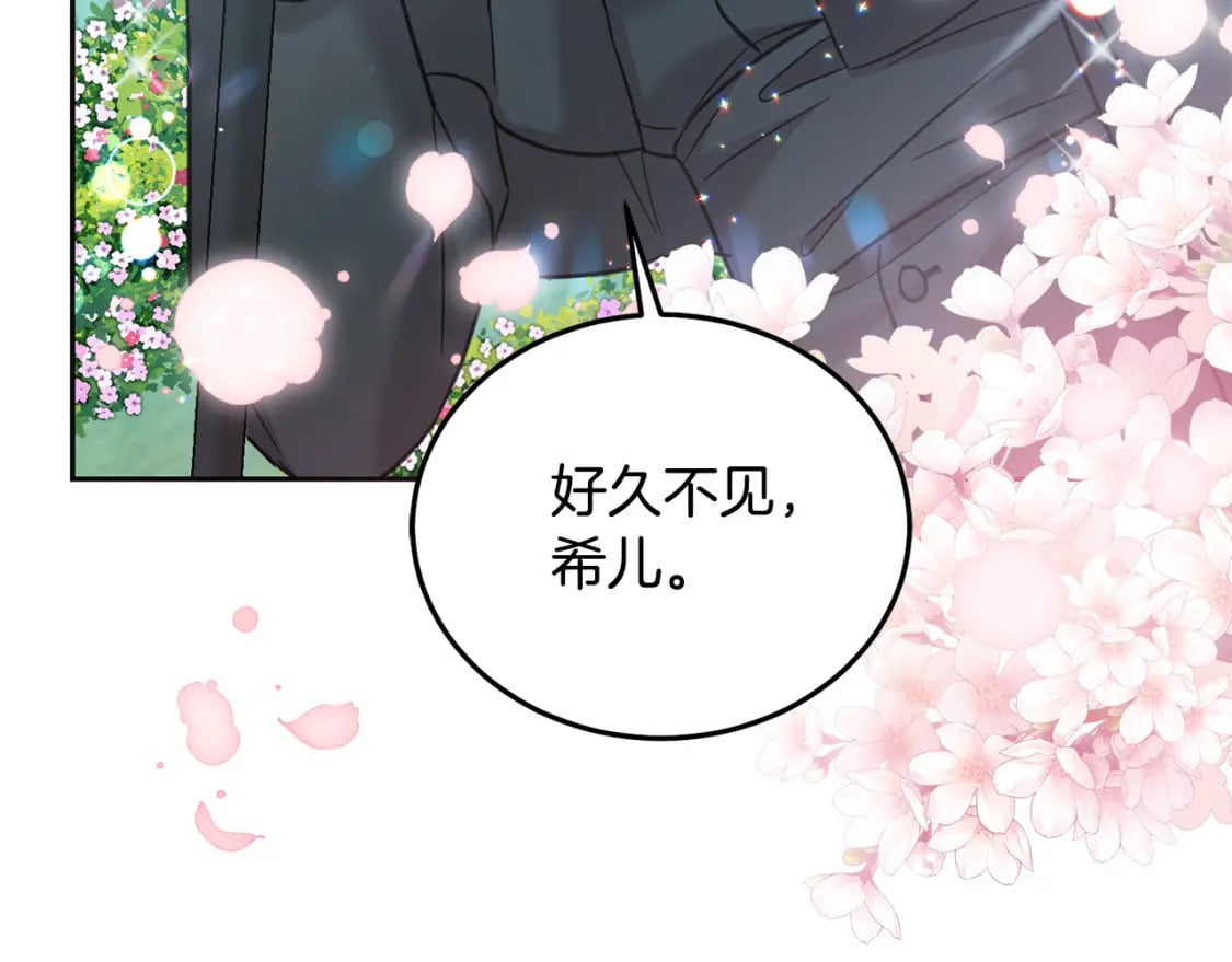 第80话 难舍难分212