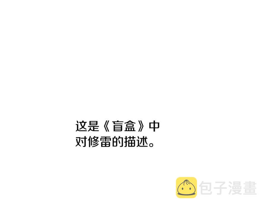 第24话 不配17