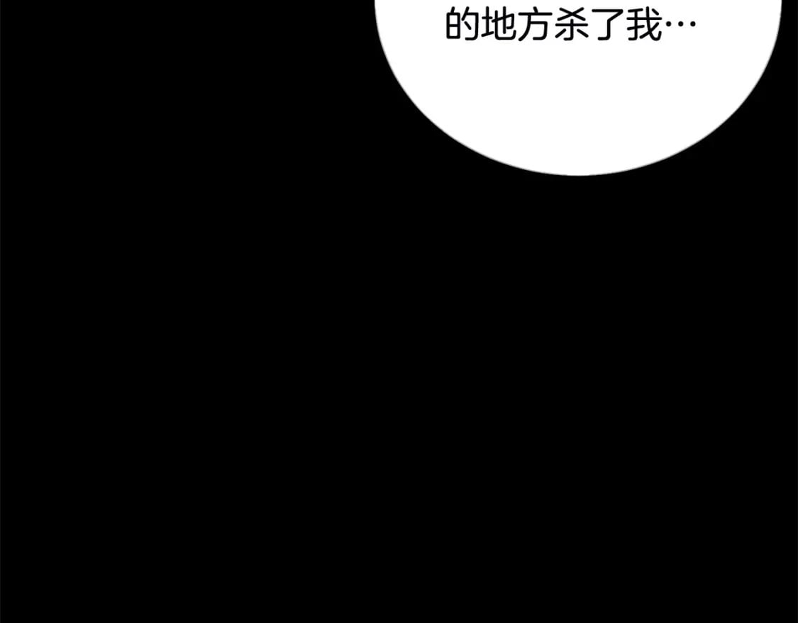 第78话 龙骑士的诅咒123