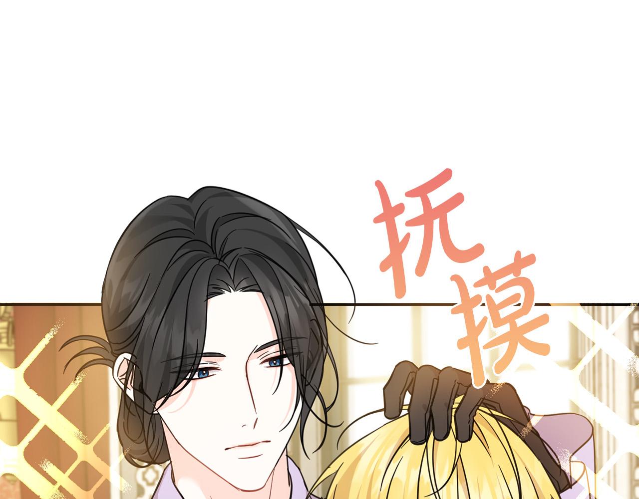 第56话 美男骑士26