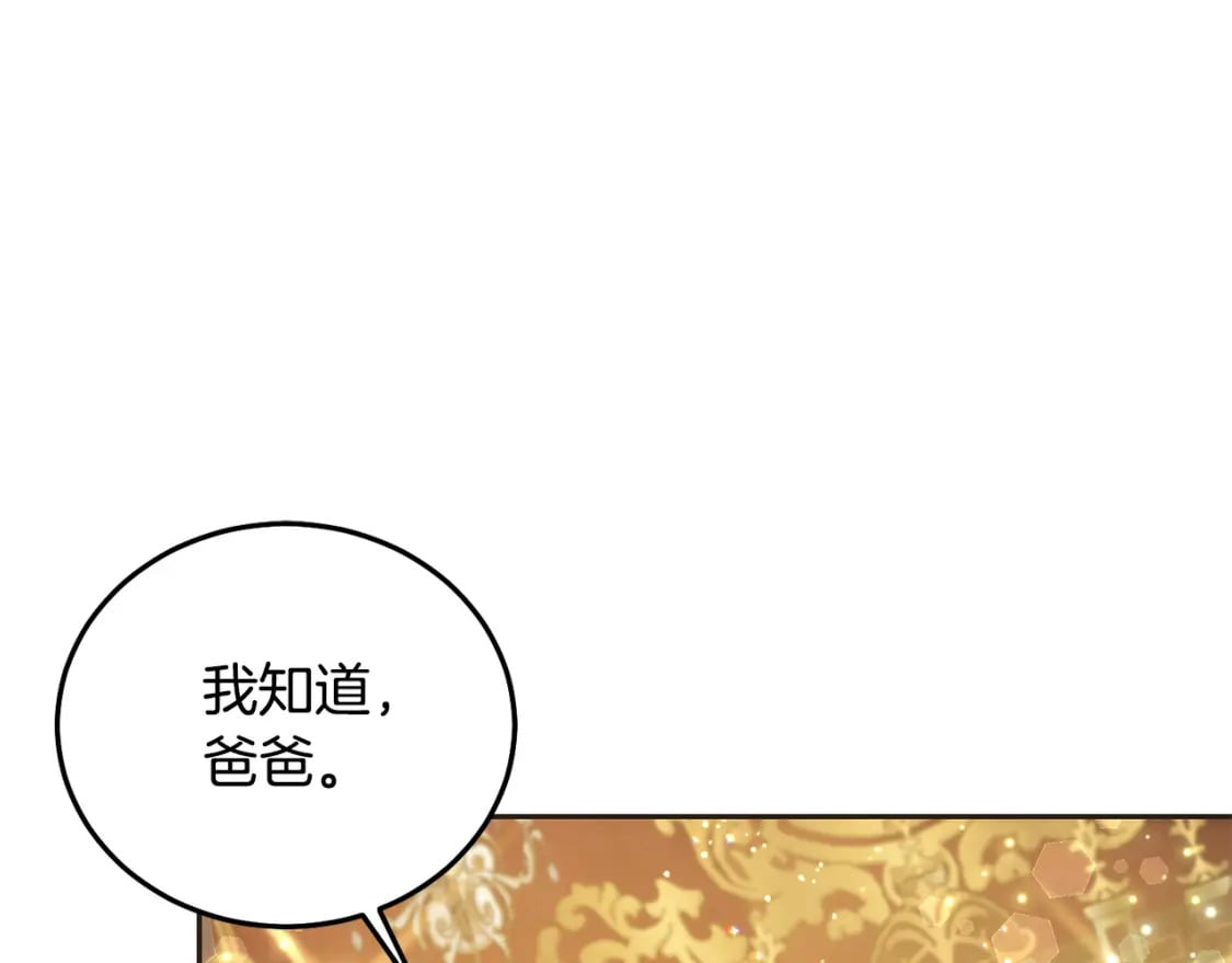 第82话 终于可以回家啦！162