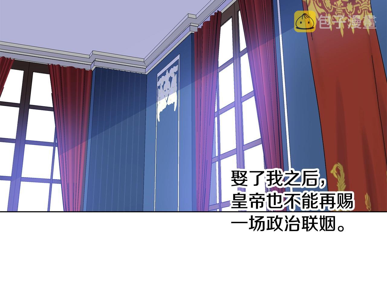 第5话 我，未婚妻？81