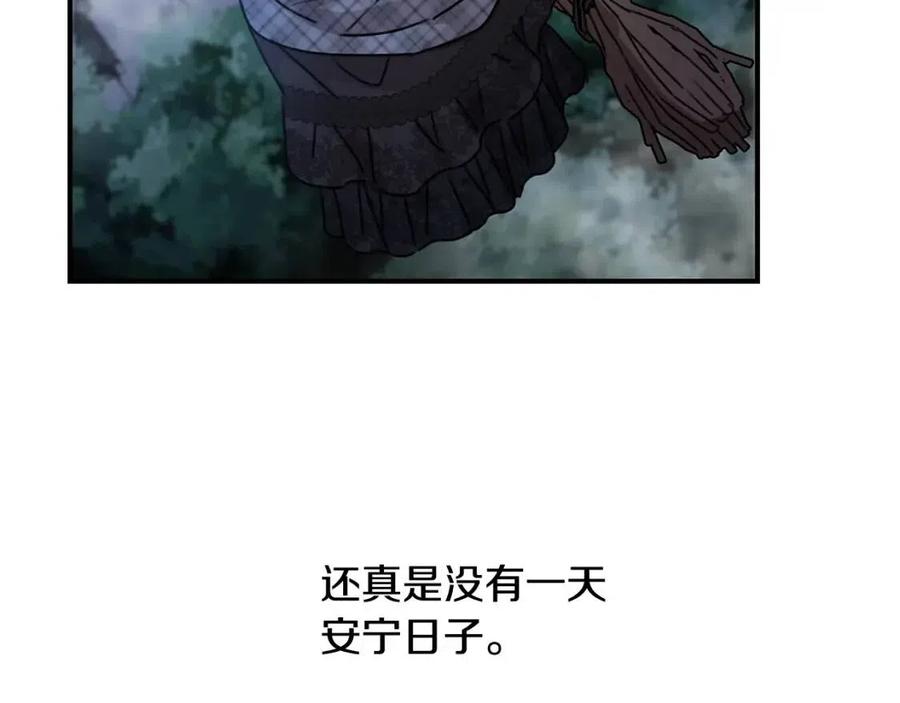 第36话 大公变小了？89