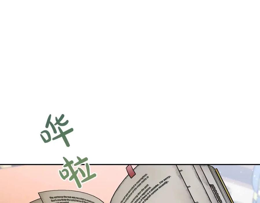 第29话 神秘的信136
