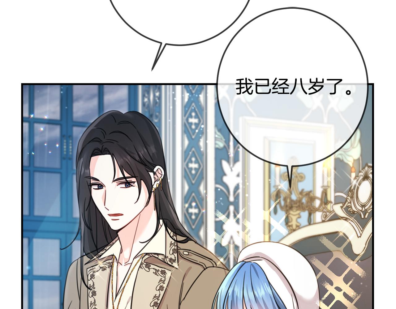 第49话 继承人68