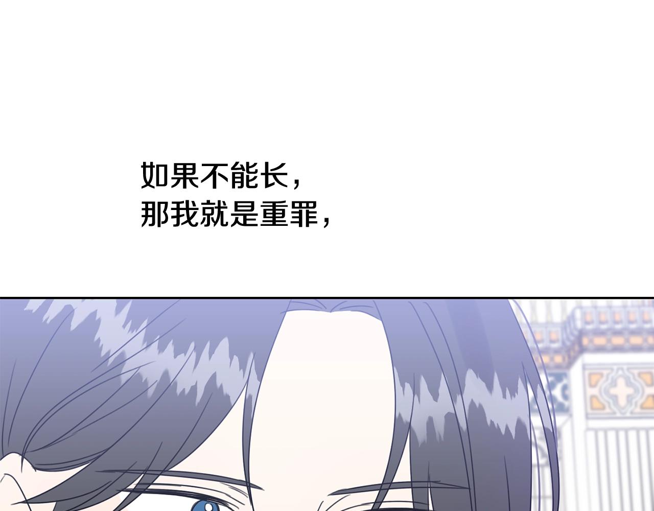 第14话 我被淘汰了？67