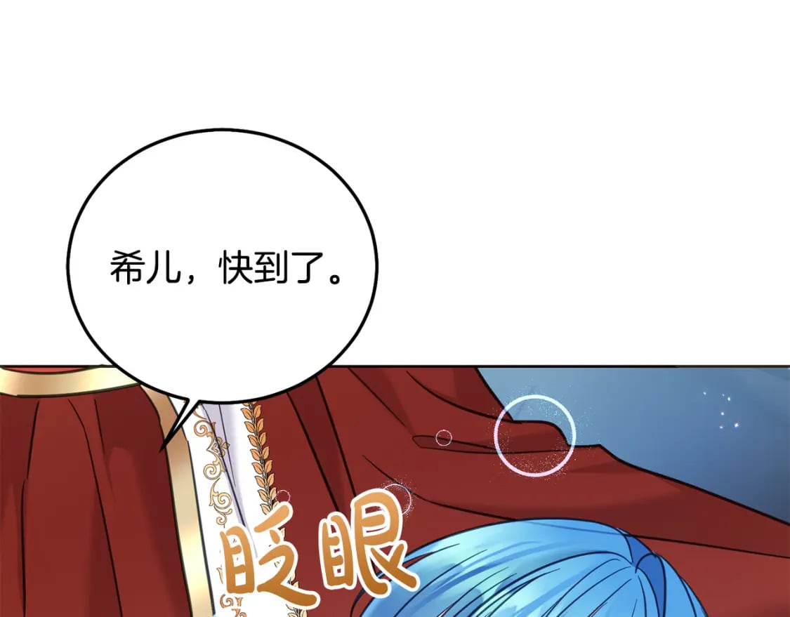 第77话 好帅啊！51