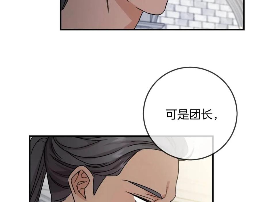 第42话 军纪毒瘤65