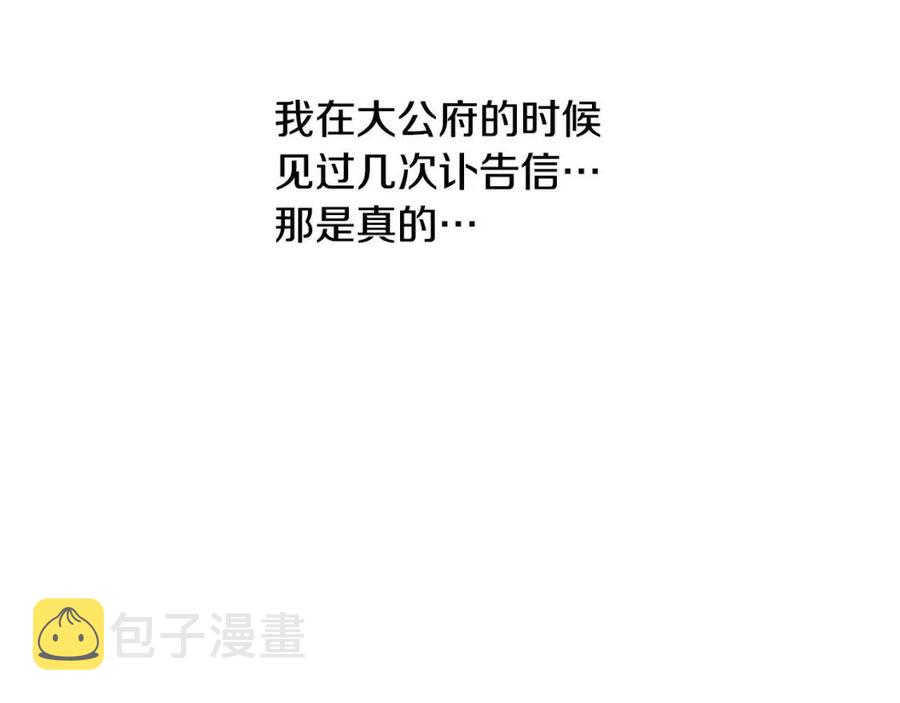 第34话 葬礼77