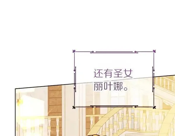 第114话 嘱咐163
