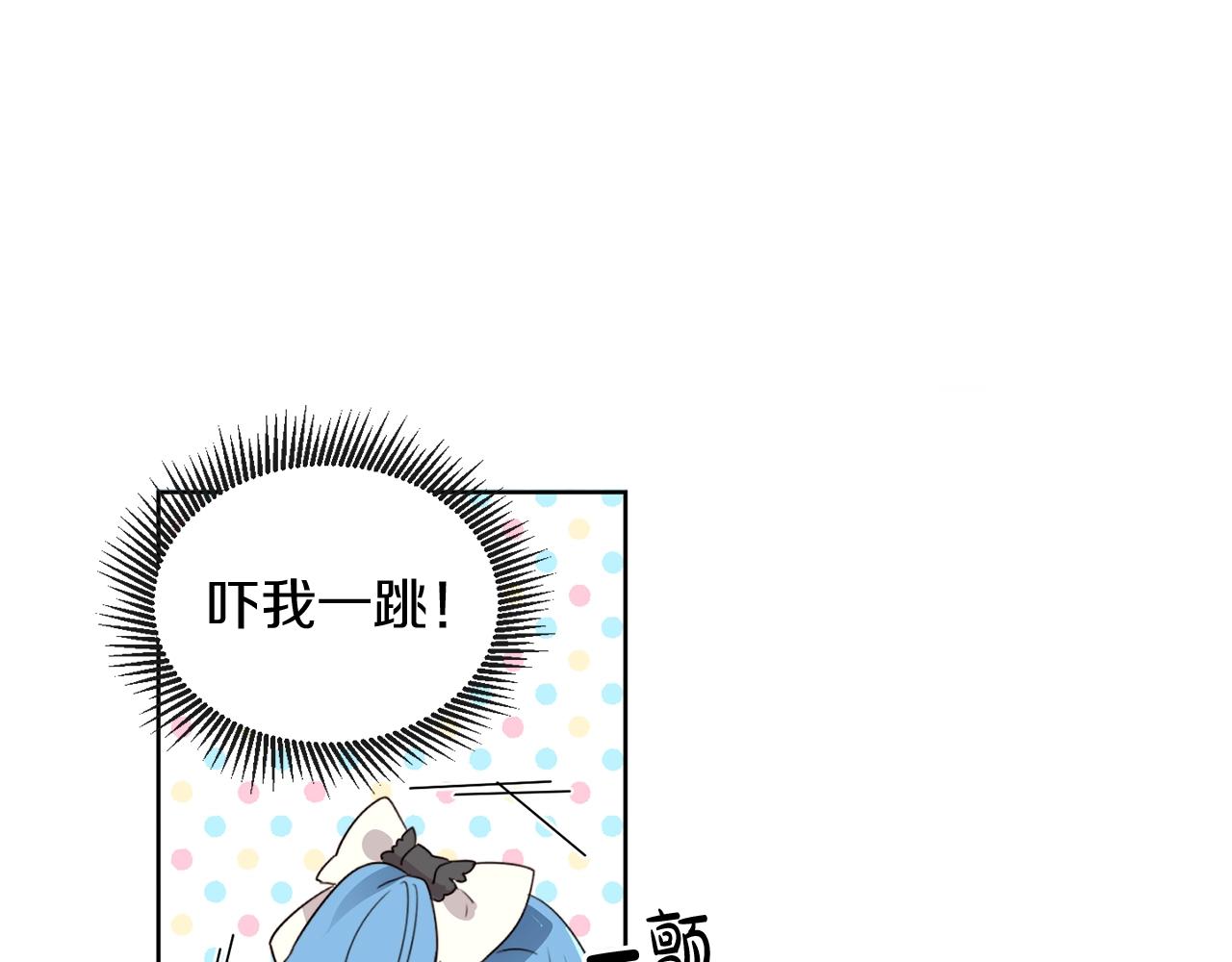 第1话 我变小了？136