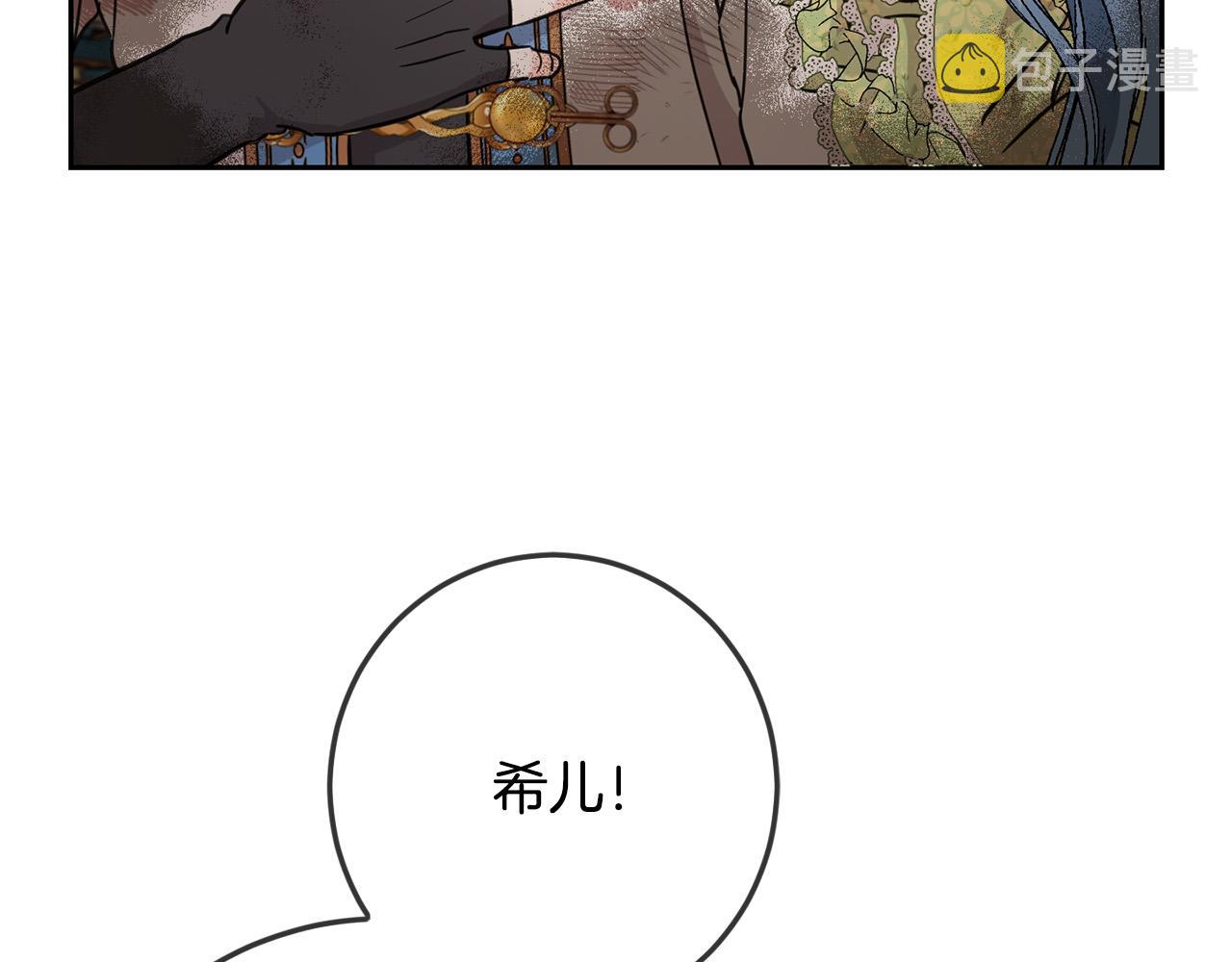 第60话 你竟然打我？！29