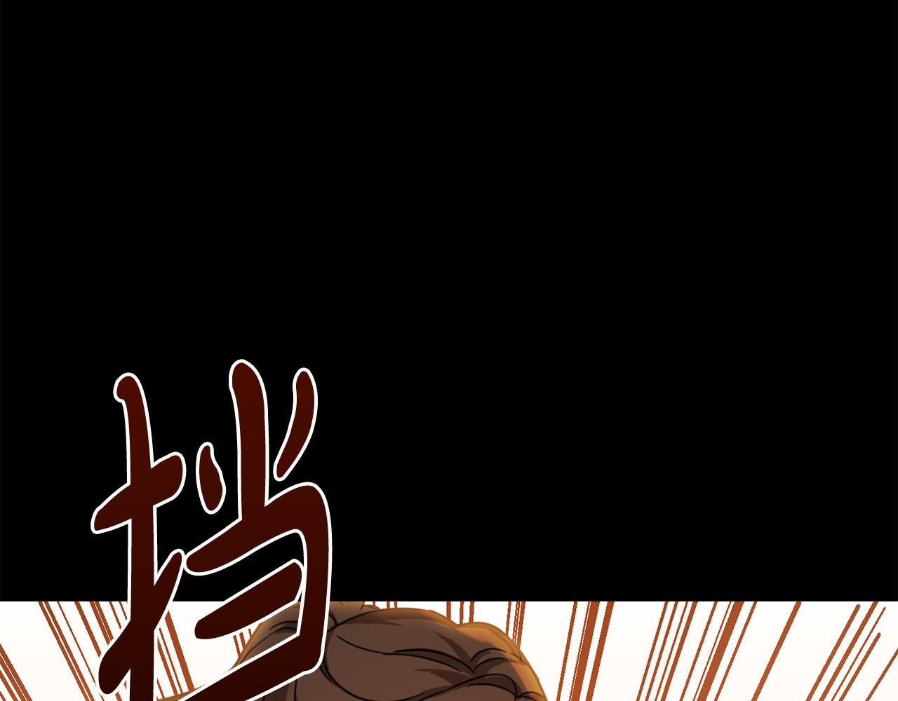 第48话 我要守护你们！142