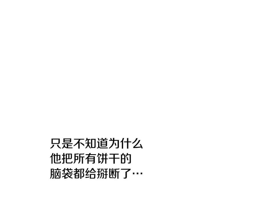 第41话 黑名单41