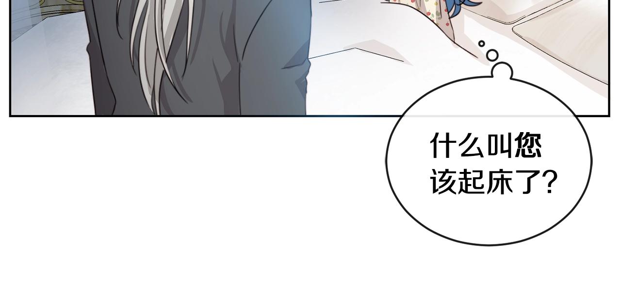 第2话 我是富婆了？125
