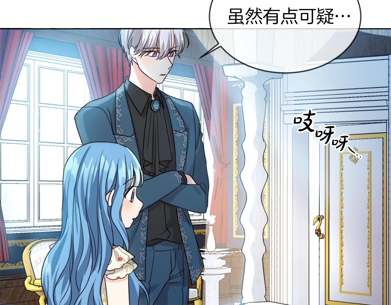 第2话 我是富婆了？67