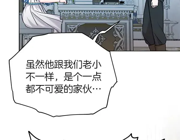 第109话 爸爸的关照147