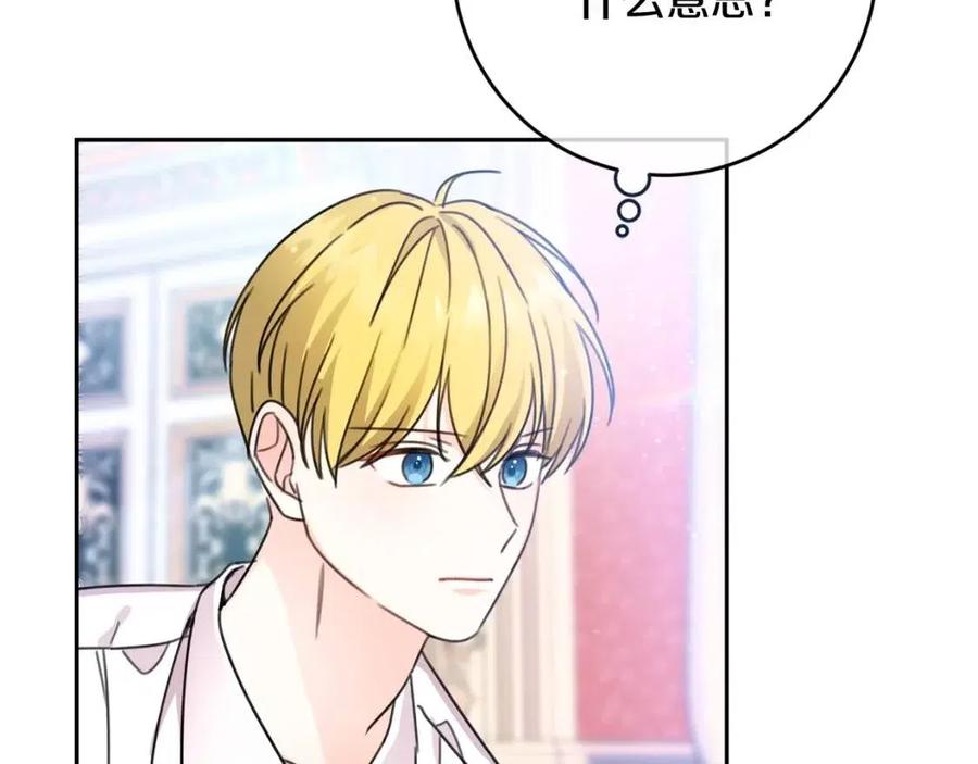 第25话 新老师89
