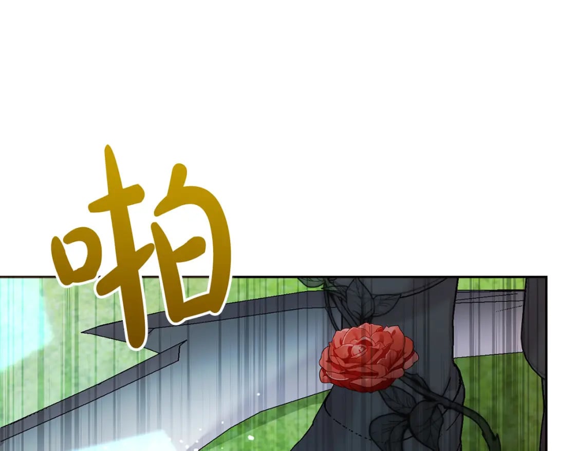 第81话 收服拉瑞斯219