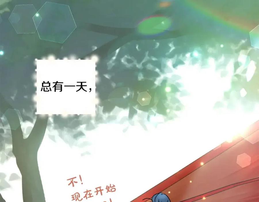 第29话 神秘的信71