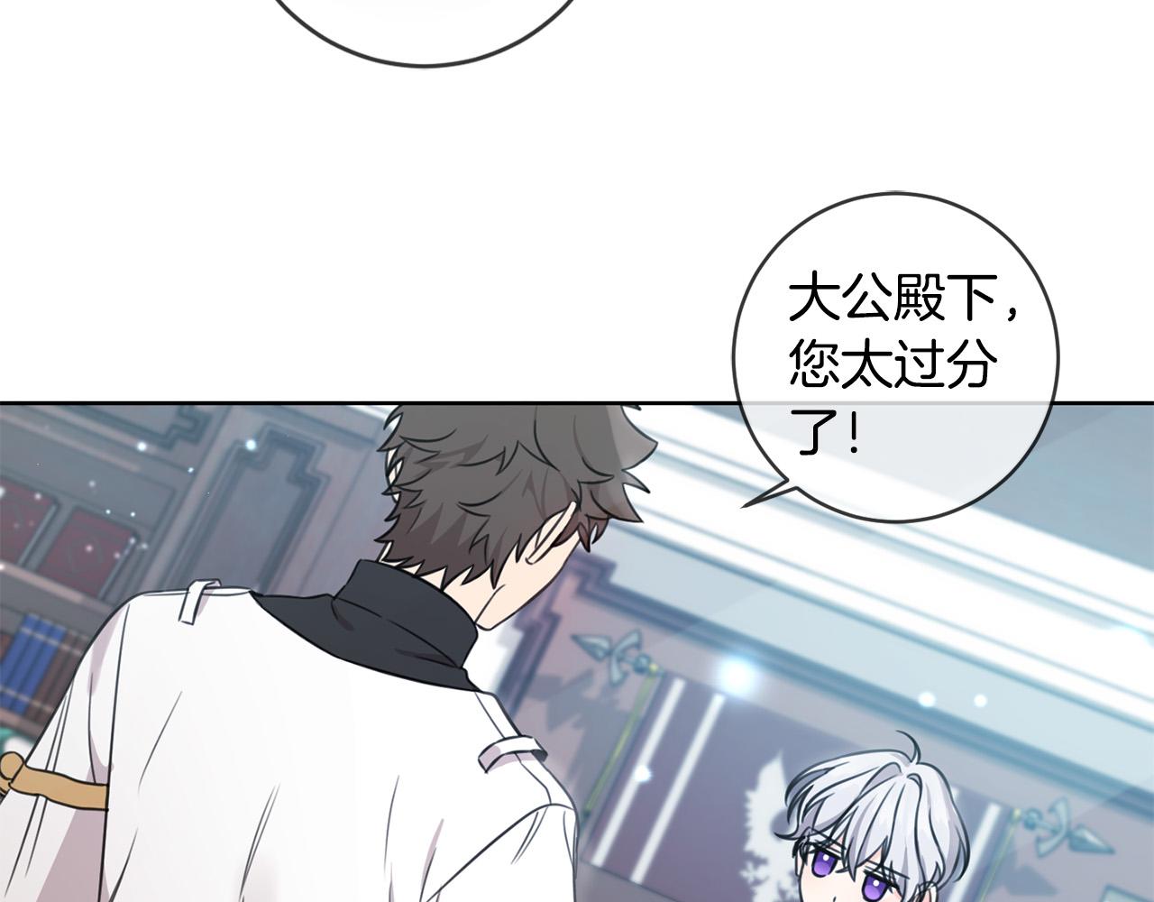 第46话 稀有画像93
