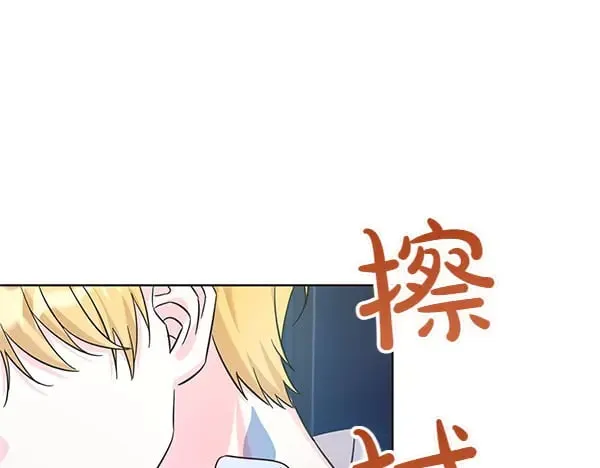 第110话 不会抛弃你4
