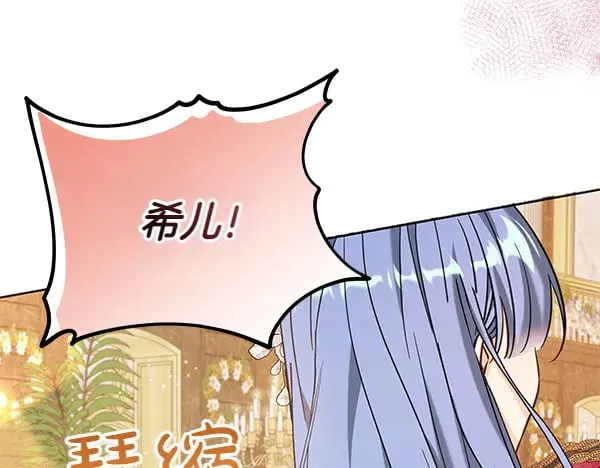第115话 闹剧75