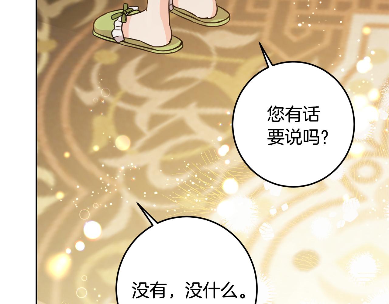 第55话 救命恩人177