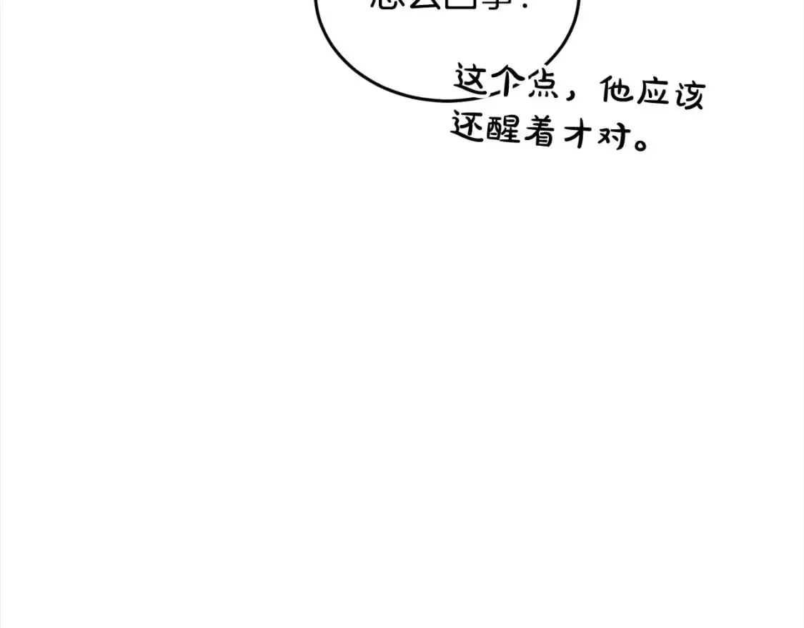 第二季完结篇 哥哥忘了妹妹9
