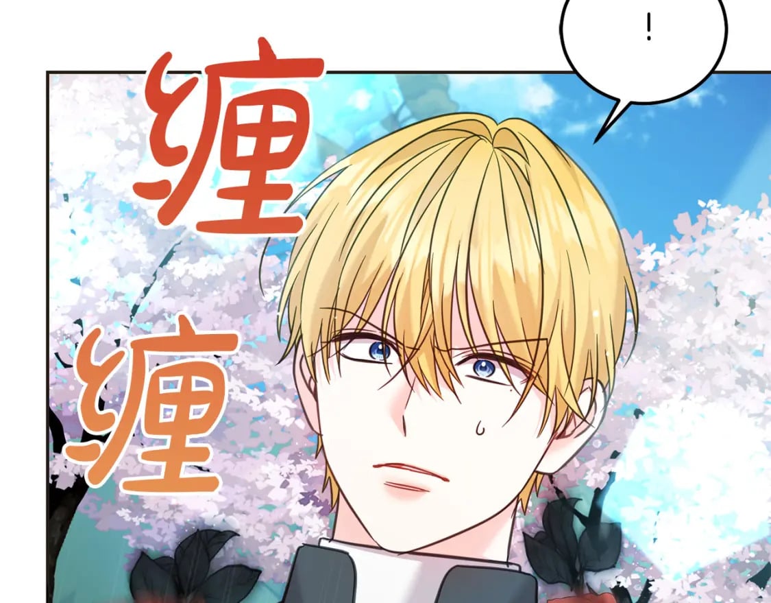 第81话 收服拉瑞斯216