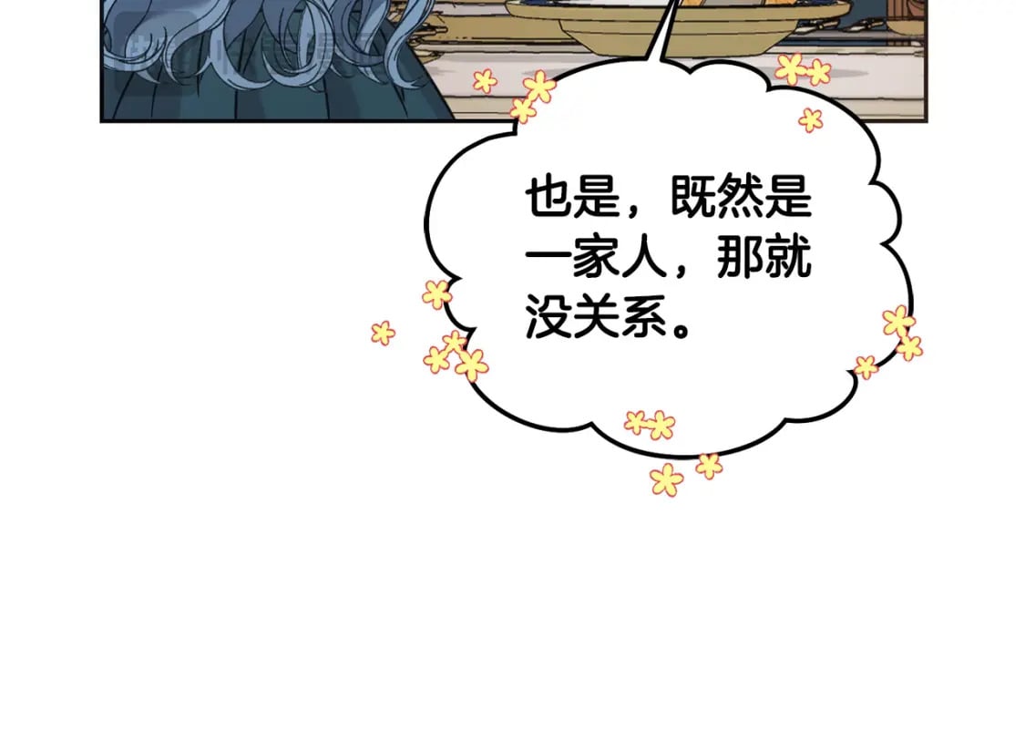第88话 最好的朋友185