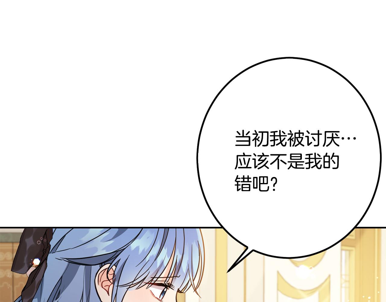第60话 你竟然打我？！131