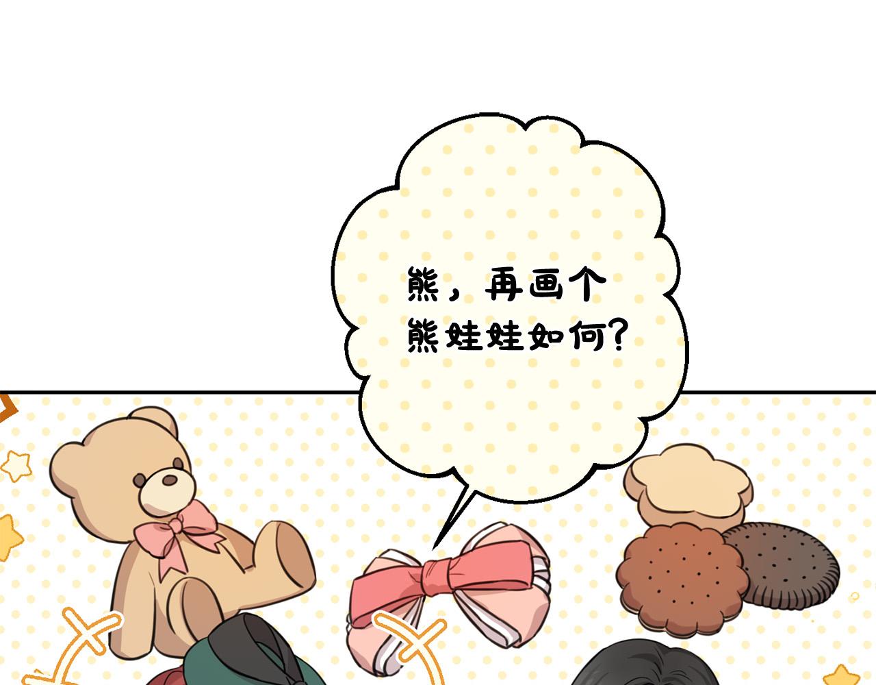 第45话 杀母仇人119
