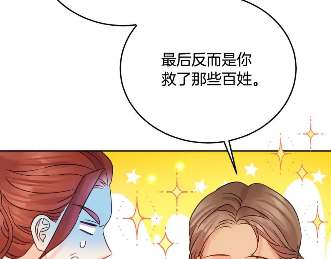 第94话 联手186