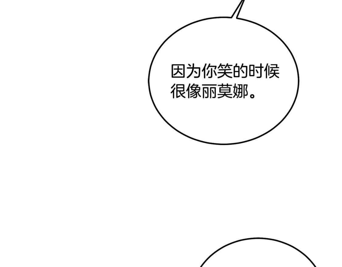 第90话 儿媳来啦！83