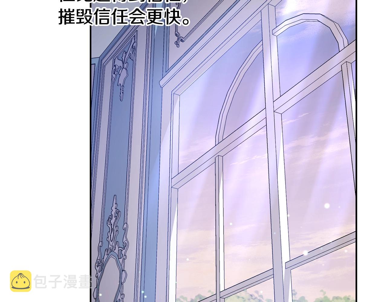 第16话 家主之道144