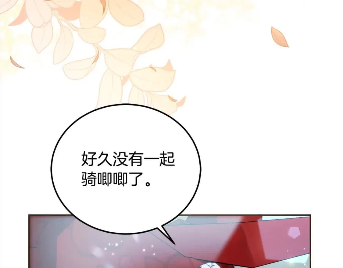 第91话 后悔46