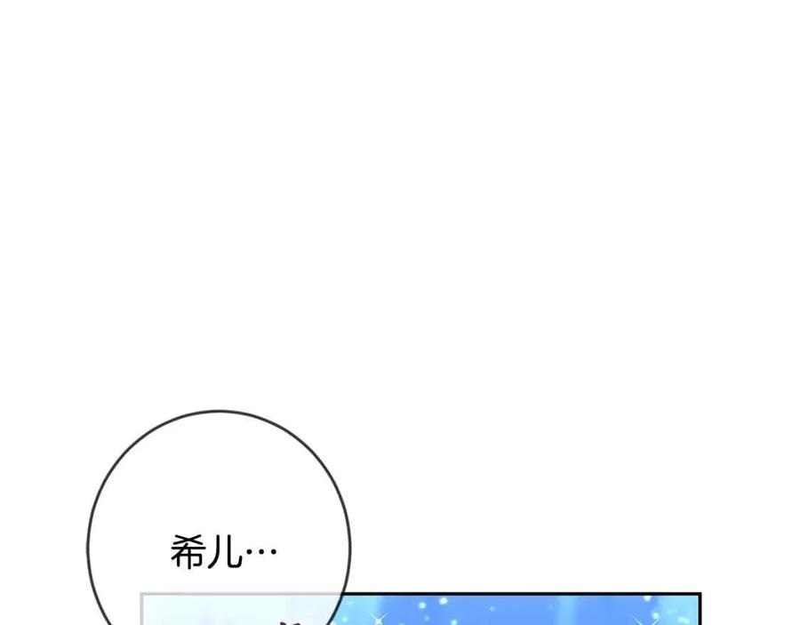 第31话 交易37