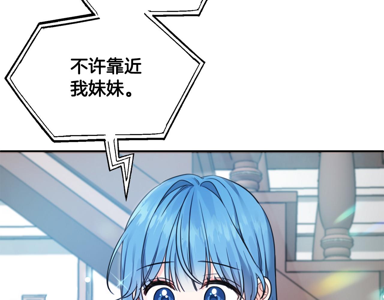 第44话 新郎教育218