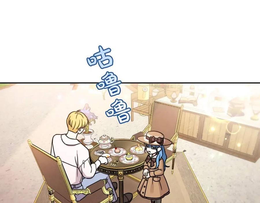 第25话 新老师163