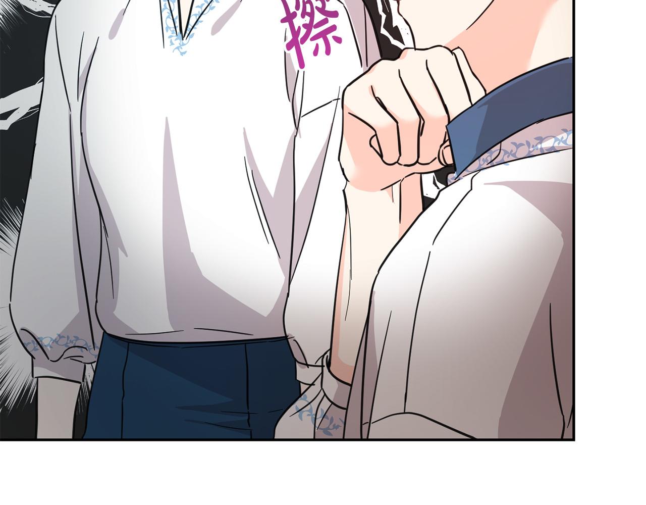 第63话 美女爵士登场！78